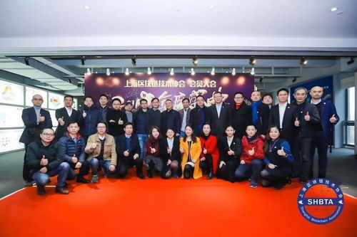 安永加入上海市區(qū)塊鏈技術(shù)協(xié)會(huì)，助力區(qū)塊鏈實(shí)業(yè)發(fā)展