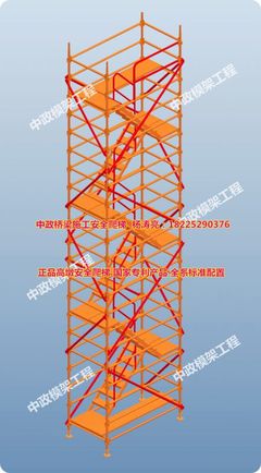 施工安全爬梯的價格與選購指南 江西、上海、浙江地區的市場分析