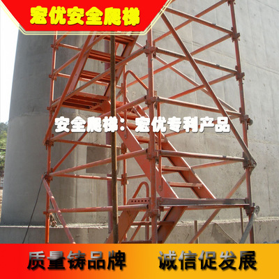 宏優正品安全爬梯 橋梁施工檢查的可靠保障，認準專利認證