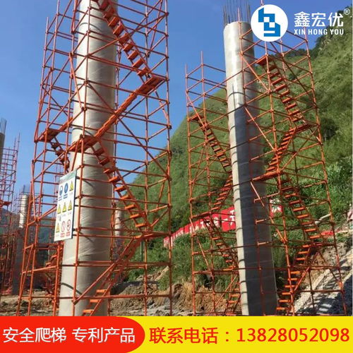 廣東廠家直發(fā)供應(yīng)橋梁施工爬梯與安全梯籠 構(gòu)筑高空作業(yè)的生命防線