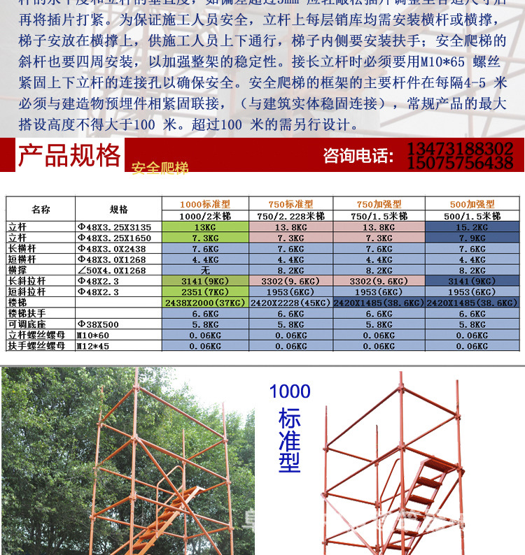 香蕉式安全爬梯 高墩橋墩施工安全爬梯與梯籠的科學(xué)應(yīng)用與管理